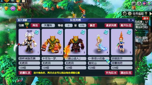 猴王出世副本攻略大全(猴王出世副本攻略大全2020)