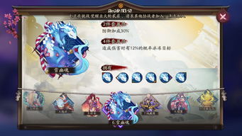 阴阳师椒图御魂搭配攻略(椒图的御魂配置)