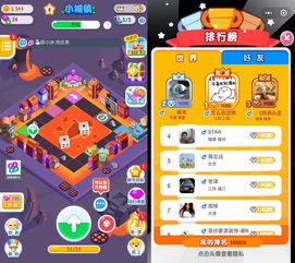 猜歌名游戏名称(猜歌名的游戏名称)