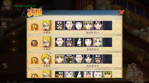 火影忍者羁绊手游下载(火影忍者羁绊692下载)