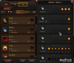 斗战神灵猴棍系加点图2021(斗战神灵猴武器大全)