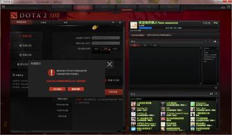 苏宁dota2充值(苏宁直充账号)