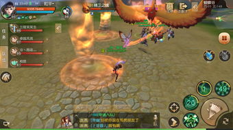 天下手游(天下手游哪个职业适合平民)