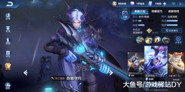 王者什么时候更新赛季?(王者什么时候更新赛季?最新)