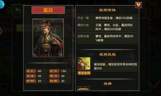 七雄争霸手游(七雄争霸手游君主装备在哪里打开)