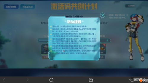 激活码怎么获取(爱奇艺激活码怎么获取)