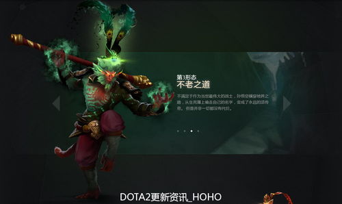 dota2更新程序位置(dota2更新包在哪个文件夹)