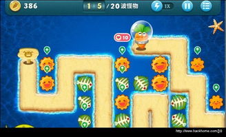 保卫萝卜深海2攻略图文详解(保卫萝卜深海2攻略大全)