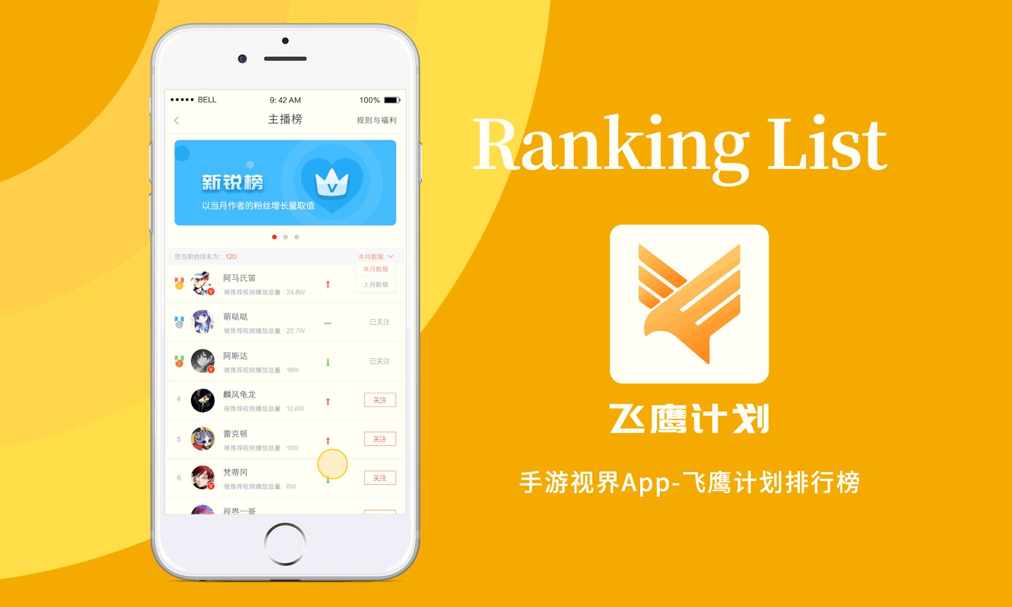 手游app平台排行榜(手游app平台排行榜前十)