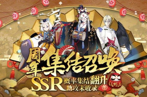 阴阳师现世符咒概率高吗(阴阳师现世符咒概率高吗)