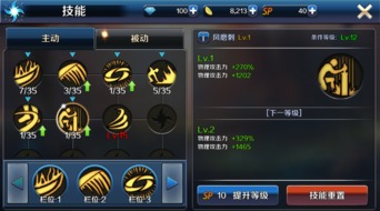 dnf手游狂战士刷图加点(dnf手游狂战士技能介绍)