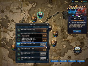 dnf守护者祭坛在哪里(dnf守护者祭坛攻略2016)