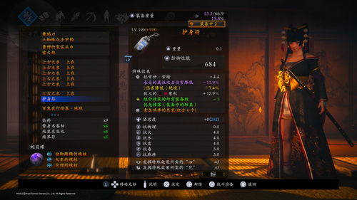 dota2本是同根生的简单介绍