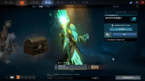 dota2月骑坐骑(dota2骑马的英雄有哪些)