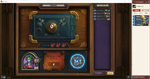 炉石传说更新公告最新消息(炉石传说更新公告最新消息酒馆)