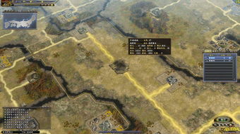 信长之野望13天道(信长之野望13天道巨城)