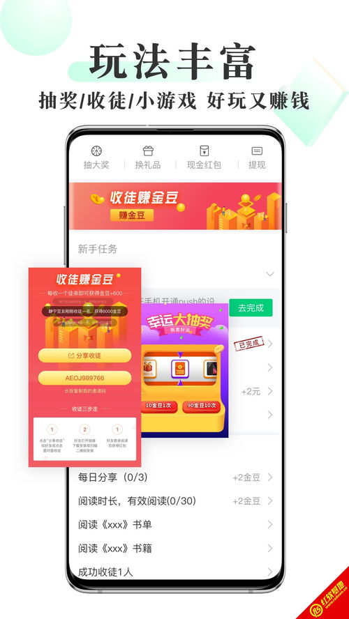 九阳真经学生专区免费下载(九阳真经视频)