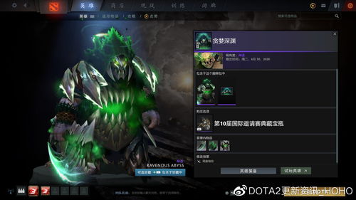 dota2TI10有望冠军(dota2比赛ti10冠军)