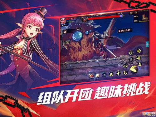 地下城与勇士手游体验服下载(地下城与勇士手游体验服下载ios)