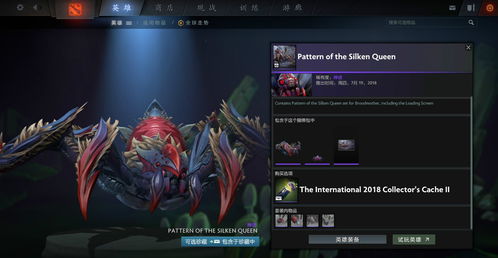 dota2露娜宝瓶套(dota2露娜打法)