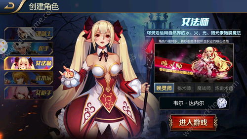 阿拉德之怒还能玩吗(阿拉德之怒官网下载)