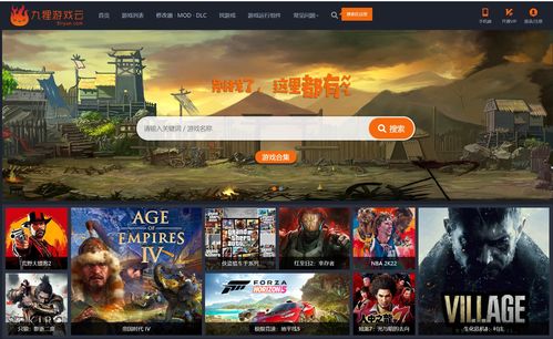 单机游戏免费下载平台(单机游戏免费大全)