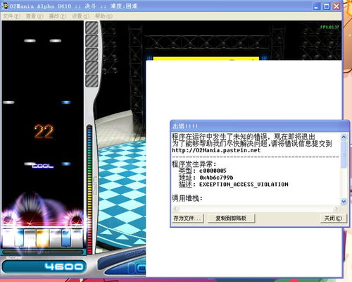 劲乐团单机版(劲乐团单机版全歌)