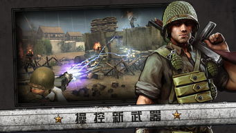 火线指令诺曼底(火线指令诺曼底破解版下载安装)