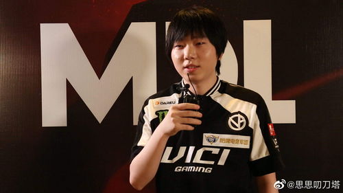 dota2刘嘉俊直播(刘嘉俊 微博)