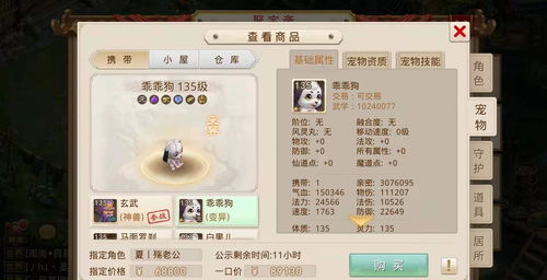 rmb回收提现传奇手游(rmb回收提现传奇手游是真的吗)