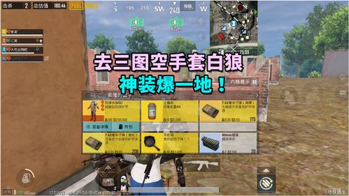 赏金猎人出装2021(赏金猎人出装备)