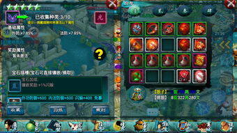 安卓游戏fan手游(安卓游戏饭手游平台)