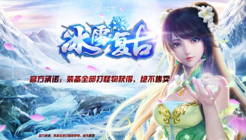 弑神单职业(弑神单职业传奇手游)