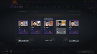 dota2积分查询(dota2积分怎么看)