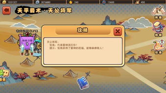 冒险岛神兵传奇无敌版(冒险岛神兵传奇无敌版下载)