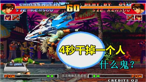 拳皇97大蛇无限变态版下载(拳皇97有大蛇版本无限气下载)