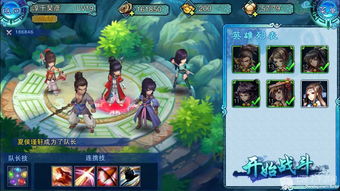 仙剑奇侠传五手游破解版(仙剑奇侠传5单机破解版手机)