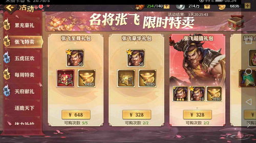 不用充钱的游戏(不用充钱的游戏怎么赚钱)