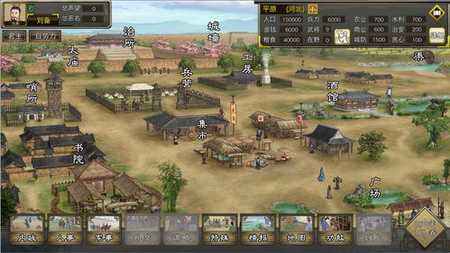 三国志游戏大全单机版(三国志游戏单机版手机版)