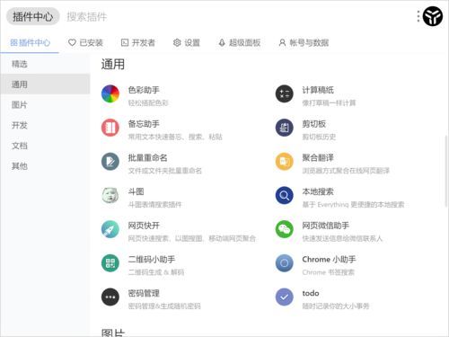 下载手游的软件排行榜(下载手游的软件排行榜)