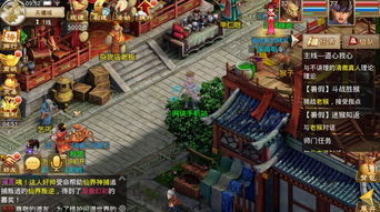 问道木系怎么加点好(问道手游木系最牛平民加点)