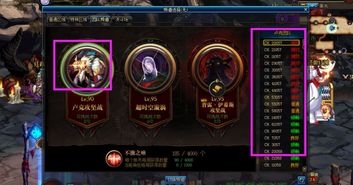 dnf深渊怎么进(2020dnf深渊怎么进)