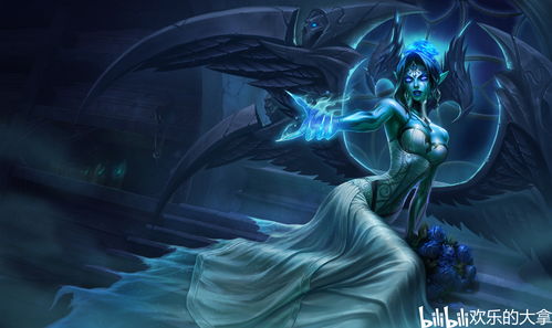 莫甘娜(莫甘娜超神学院)