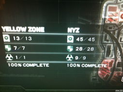 虐杀原形2手游下载(虐杀原形手游下载安装苹果)