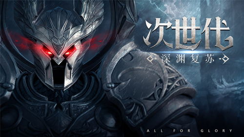 暗黑大天使(暗黑大天使职业搭配攻略)