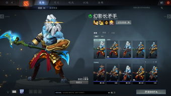 dota2便宜宝石(DOTA2棱彩宝石介绍)