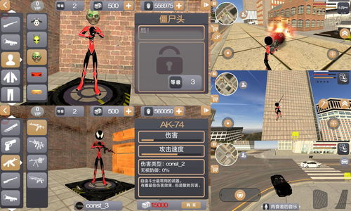 火柴人999999无限钻石版下载(9999999999亿金币钻石的游戏)