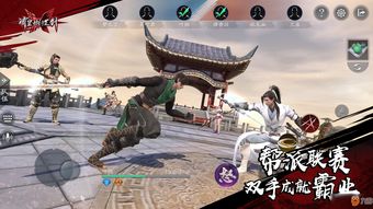 流星蝴蝶剑手机单机版官方下载(流星蝴蝶剑手机单机版 v907安卓版)