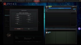 steamdota2国服没信号(steam运行dota2国服)