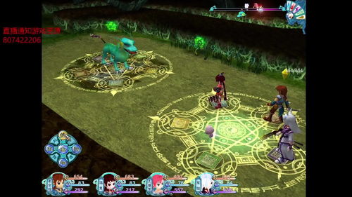 仙剑奇侠传3单机下载(仙剑奇侠传3单机下载苹果版安装)